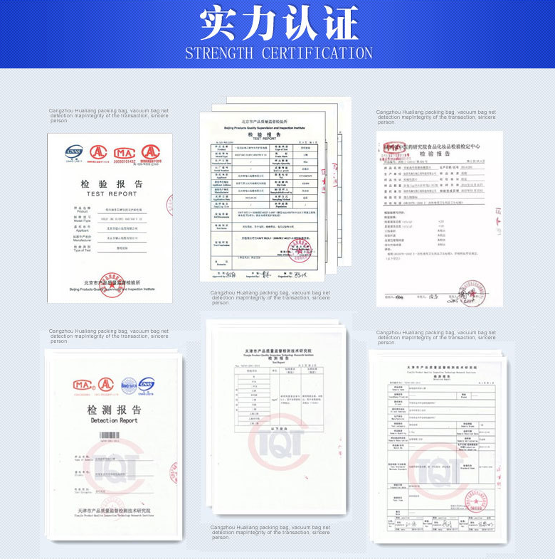 米磚包裝袋,真空包裝袋，包裝袋廠家定制
