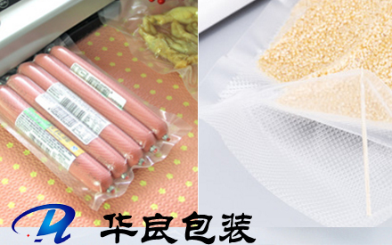 什么食品適用紋路真空包裝袋？