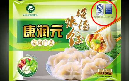 食品包裝袋的上QS認(rèn)證是怎么回事？