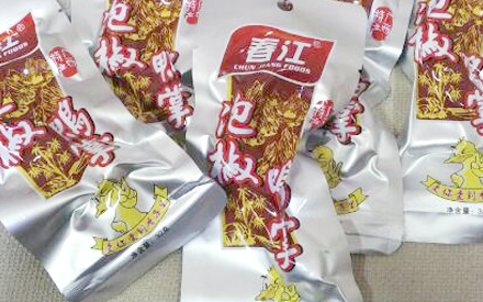 什么材質(zhì)的真空包裝袋可以煮？
