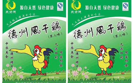  真空包裝的風干雞能放多久？