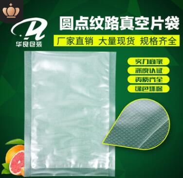 紋路真空袋和光面的哪個貴？